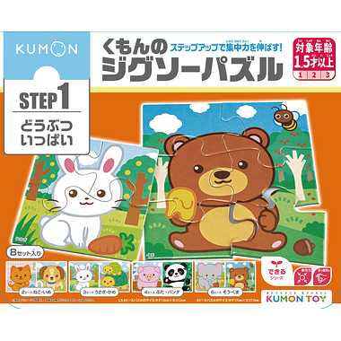 【メーカー取寄】JP-14 くもんのジグソーパズルＳＴＥＰ１ どうぶついっぱい