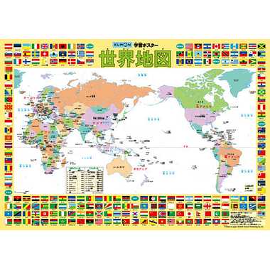【メーカー取寄】GP-82 学習ポスター 世界地図