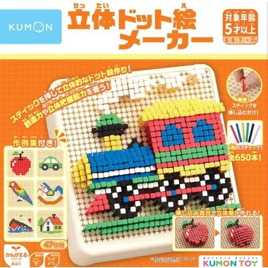 |メーカー品切れ中|【メーカー取寄】RD-10 立体ドット絵メーカー