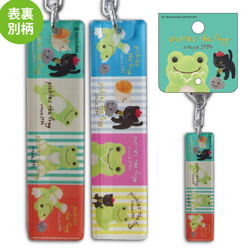 かえるのピクルス アクリルスティックキーホルダー Ｐｕｆｆｙ Ｇｒｅｅｎ (株)牛久保工芸社