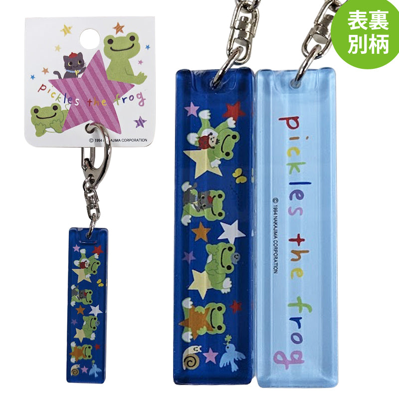かえるのピクルス　アクリルスティックＫＨ　カラフルスター　　（株）牛久保工芸社