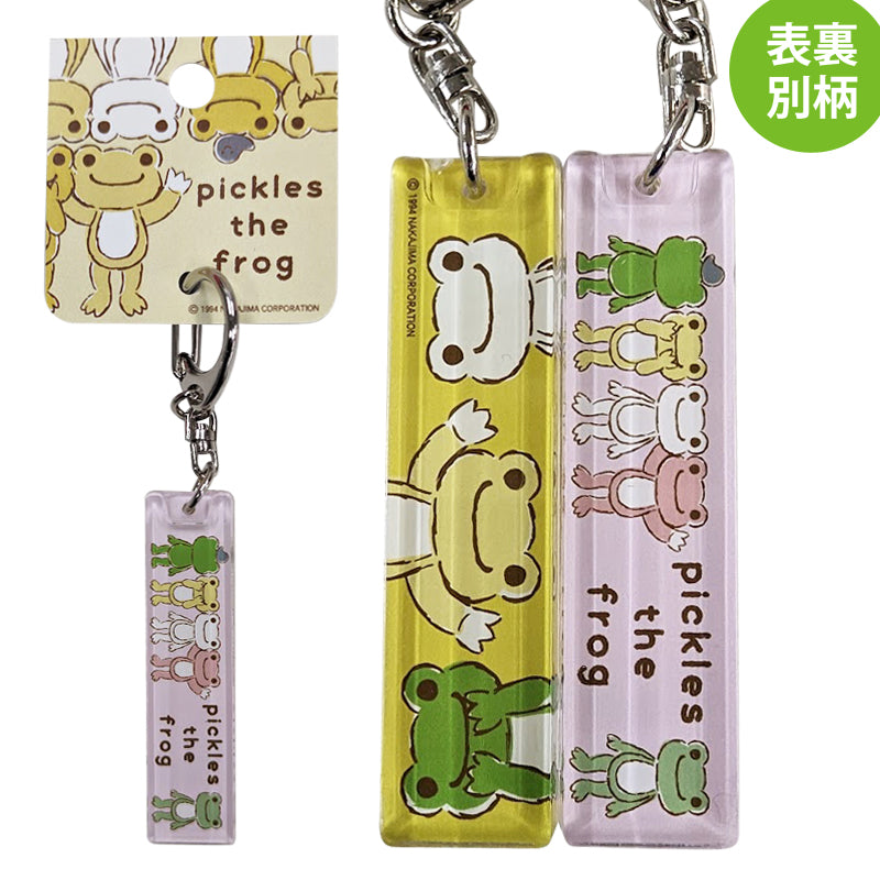 かえるのピクルス　アクリルスティックＫＨ　ならんでピクルス　　（株）牛久保工芸社