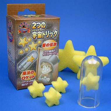 今日からマジシャン ２つの宇宙トリック