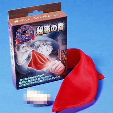 今日からマジシャン 秘密の指