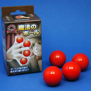 今日からマジシャン 魔法のボール