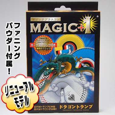 【メーカー取寄】D1143 MAGIC+1 ドラゴン トランプ