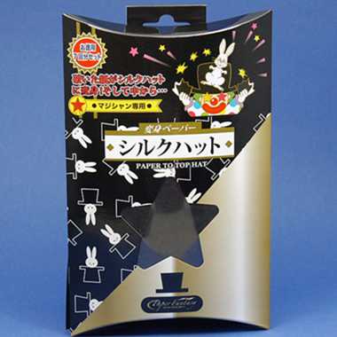 【メーカー取寄】P5151 変身ペーパー シルクハット