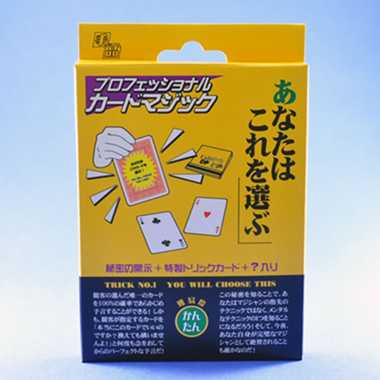 【メーカー取寄】C0001 あなたはこれを選ぶ