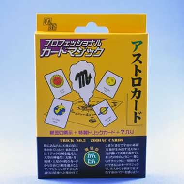 【メーカー取寄】C0003 アストロカード