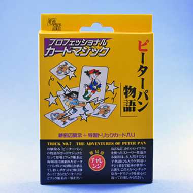【メーカー取寄】C0007 ピーターパン物語