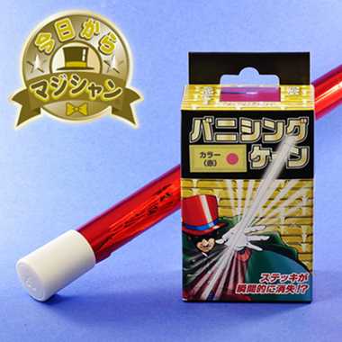 【メーカー取寄】Q6232 バニシングケーン（赤）