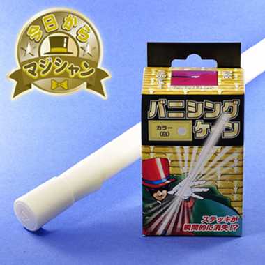 【メーカー取寄】Q6233 バニシングケーン（白）