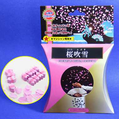 【メーカー取寄】P2163 桜吹雪