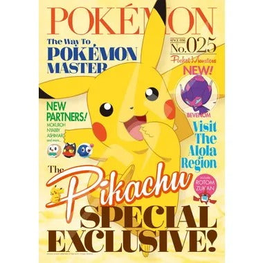 【メーカー取寄】208-028 ポケットモンスター PIKACHU SPECIAL EXCLUSIVE!
