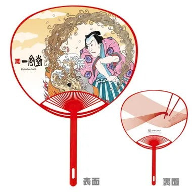 【メーカー取寄】ポリうちわ（赤）