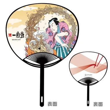 【メーカー取寄】ポリうちわ（黒）
