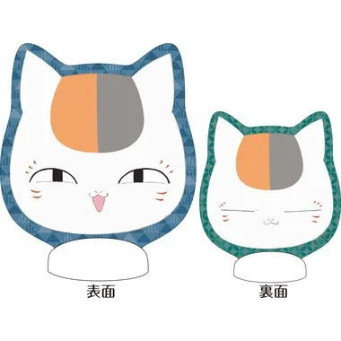 |メーカー品切れ中|【メーカー取寄】ニャンコ先生② ちょぴころ