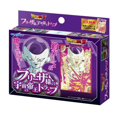 【メーカー取寄】14413 ドラゴンボールＺフリーザ様の宇宙の帝王トランプ