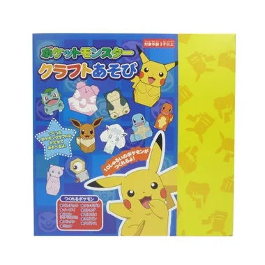 【メーカー取寄】クラフトあそび　ポケ...