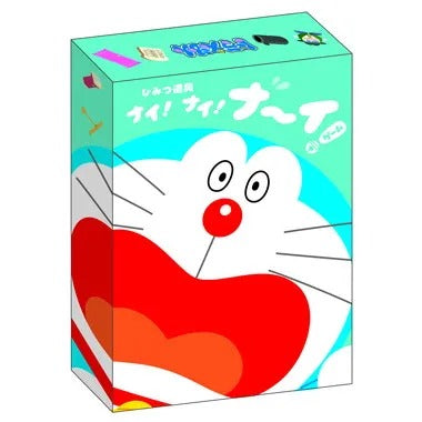 【メーカー取寄】ドラえもん ひみつ道具 ナイ！ナイ！ナ～イ！ゲーム
