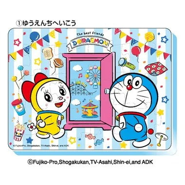 【メーカー取寄】ふわふわおふろパズル①ゆうえんちへいこう ドラえもん