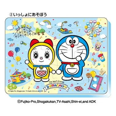 【メーカー取寄】ふわふわおふろパズル②いっしょにあそぼう ドラえもん