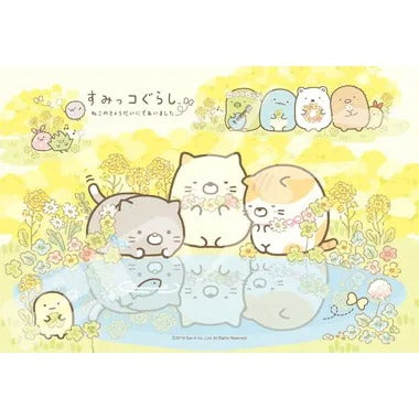 300-1536 すみっコぐらし ねこのきょうだいにであいました
