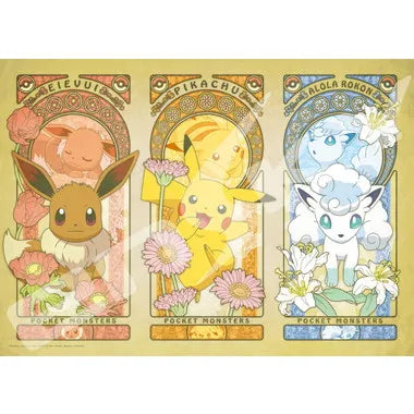 【メーカー取寄】300-L554 ポケットモン...