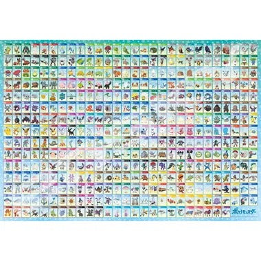 【メーカー取寄】500T-L28 ポケットモンスター ガラル図鑑 №001～№400