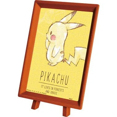 【メーカー取寄】MA-57 ポケットモンスター Pikachu Portrait