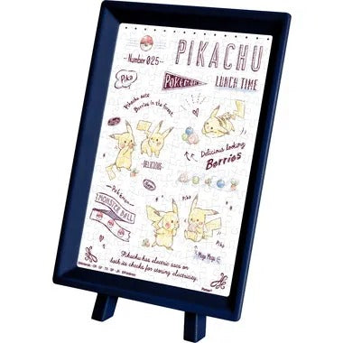 【メーカー取寄】MA-58 ポケットモンスター Pikachu Lunch Time