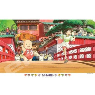 1000-274 千と千尋の神隠し さよなら油屋