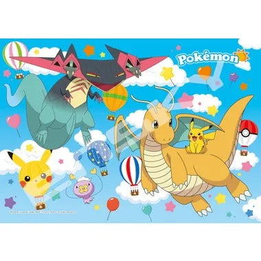 【メーカー取寄】208-081 ポケットモンスター ピカチュウと空の旅