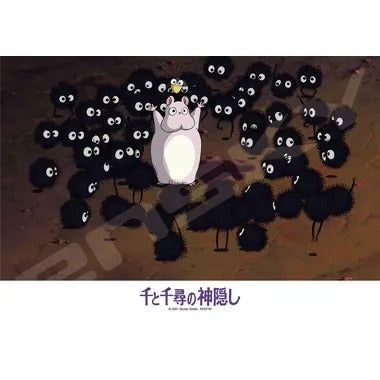 108-625 えんがちょ！ 千と千尋の神隠し