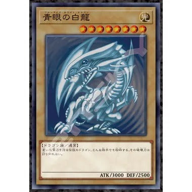 【メーカー取寄】1000T-384 青眼の白竜（ブルーアイズ･ホワイト･ドラゴン） 遊☆戯☆王デュエルモンスターズ