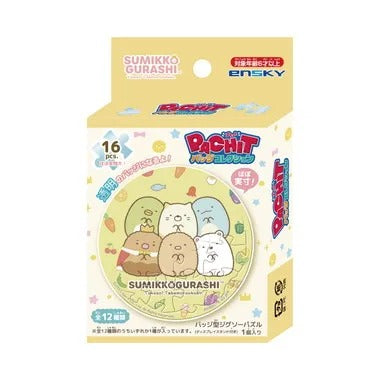 【メーカー取寄】すみっコぐらし PACHITバッジコレクション