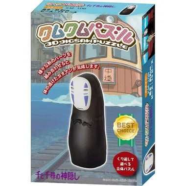 |メーカー品切れ中|【メーカー取寄】KM-108 クムクムパズル カオナシ 千と千尋の神隠し
