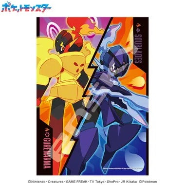【メーカー取寄】208-128 グレンアルマ＆ソウブレイズ ポケットモンスター