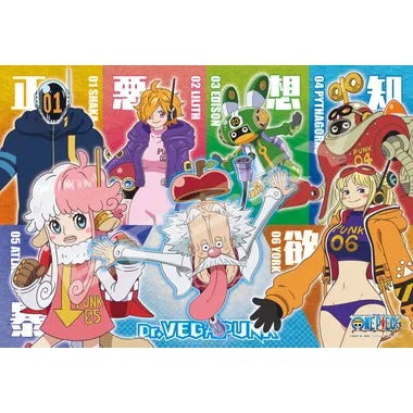 【メーカー取寄】300-3105 Dr.ベガパンクと6人の猫(サテライト)