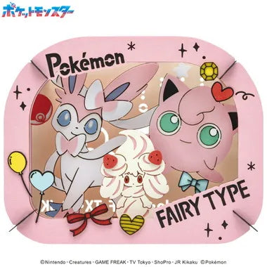 【メーカー取寄】PT-364　プリン・ニン...