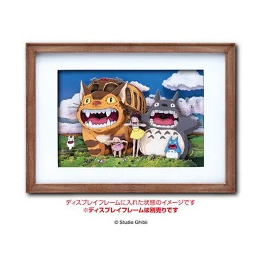 【メーカー取寄】【リニューアル】ペーパーシャドーアート となりのトトロ SA-01X 空にひびけ
