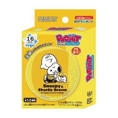 【メーカー取寄】PEANUTS PACHITバッジコレクション