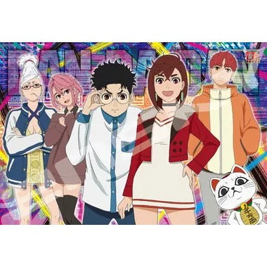 【メーカー取寄】108-L915 TVアニメ『ダンダダン』①
