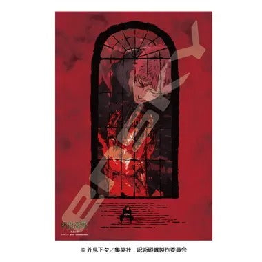 【メーカー取寄】300-3170 死滅回游