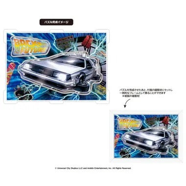 【メーカー取寄】CC-JG13 バック・トゥ・ザ・フューチャー