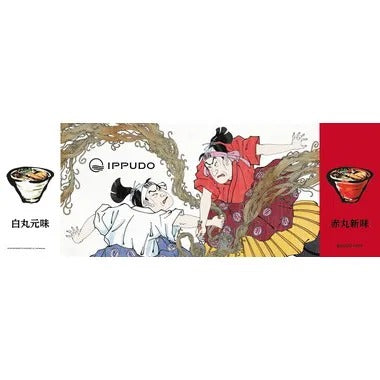 【メーカー取寄】352-98 二人の侍