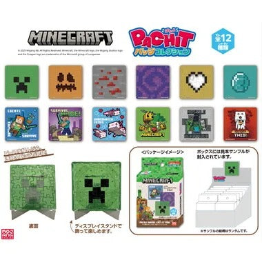 【メーカー取寄】PACHITバッジコレクション MINECRAFT