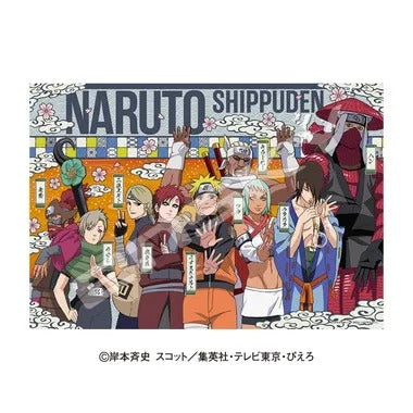 【メーカー取寄】1000T-562 人柱力 NARUTO-ナルト- 疾風伝