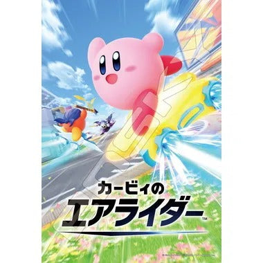 300-3304 カービィのエアライダー