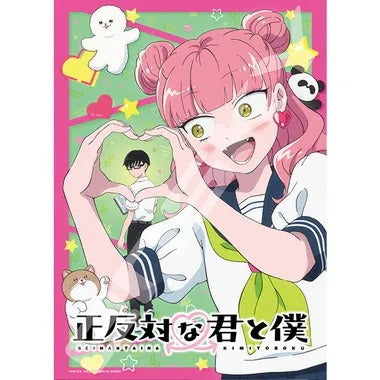 【メーカー取寄】500-782 正反対な君と僕